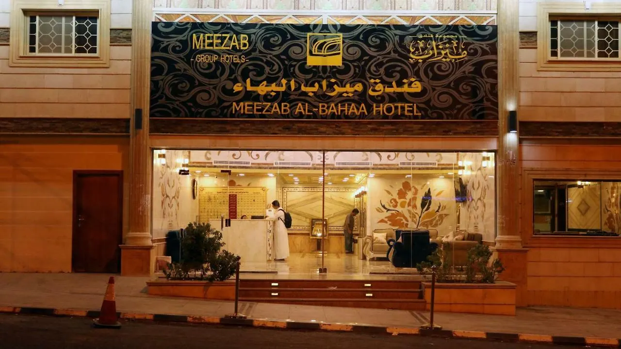 Meezab Albahaa Hotel Mekke Suudi Arabistan