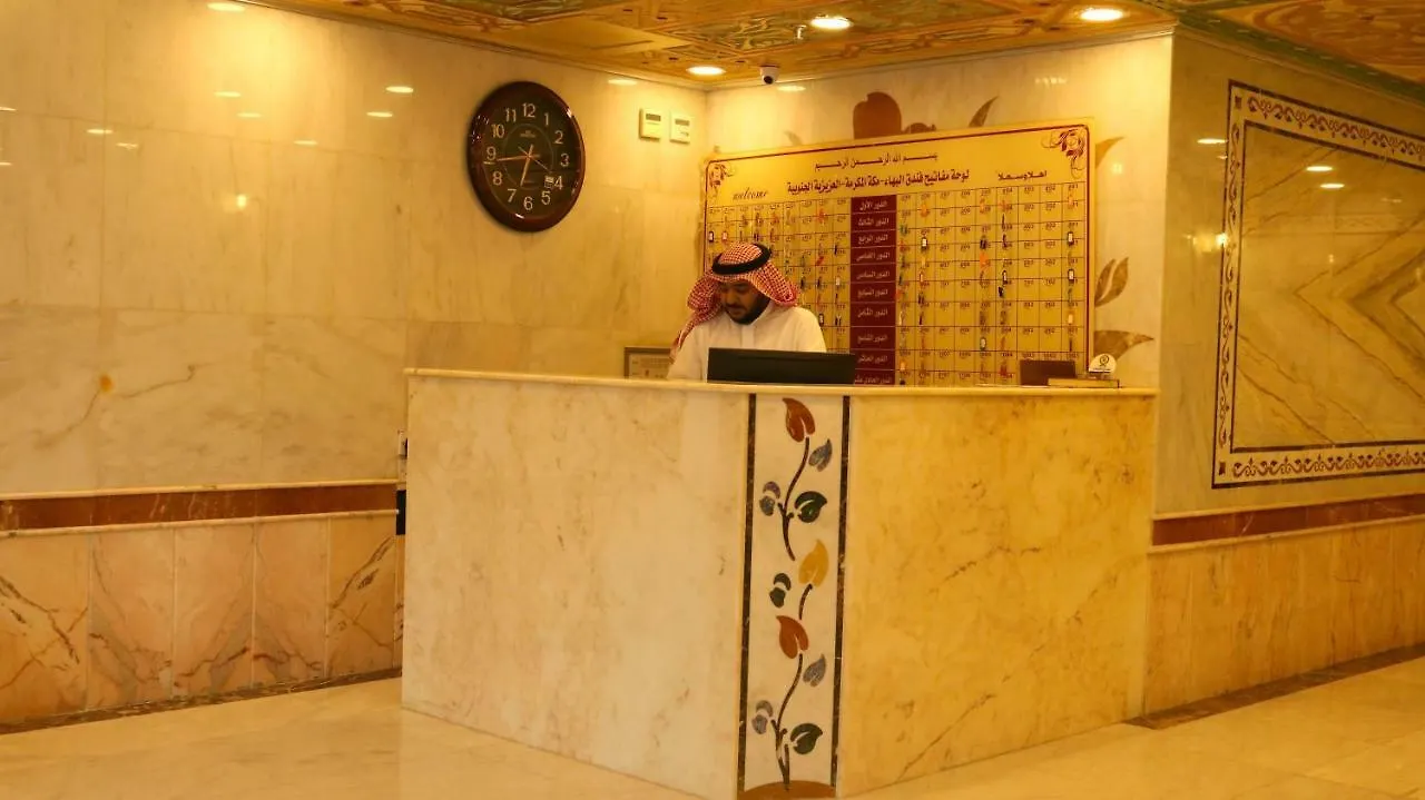 Meezab Albahaa Hotel Mekke Suudi Arabistan